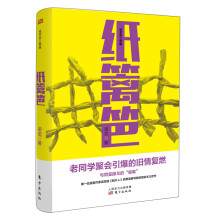 书籍图片