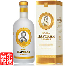 俄罗斯洋酒 中外名酒 酒类