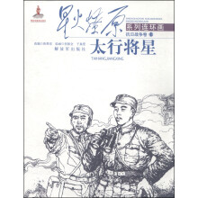 书籍图片