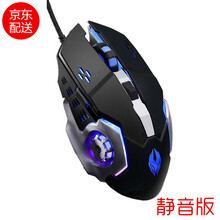 魔腾 G658 - 商品搜索 - 京东