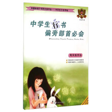 书籍图片