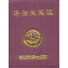 书籍图片