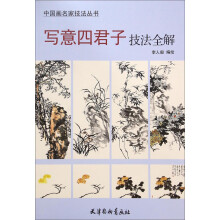 书籍图片