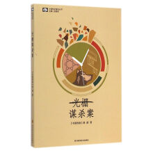 书籍图片