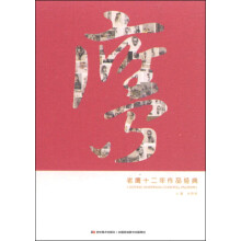 书籍图片