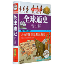 初中生推荐课外读物