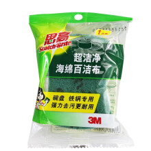 3M 超洁净海绵百洁布1片体验装