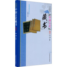 书籍图片