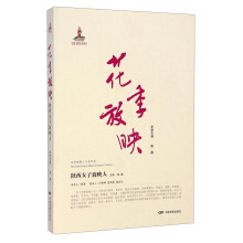 书籍图片