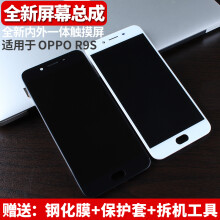 oppor9s内屏 - 商品搜索 - 京东