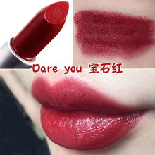 mac口红dareyou
