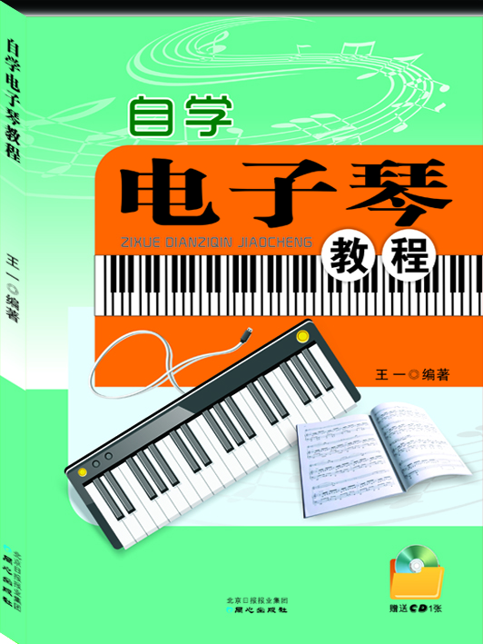 书籍图片