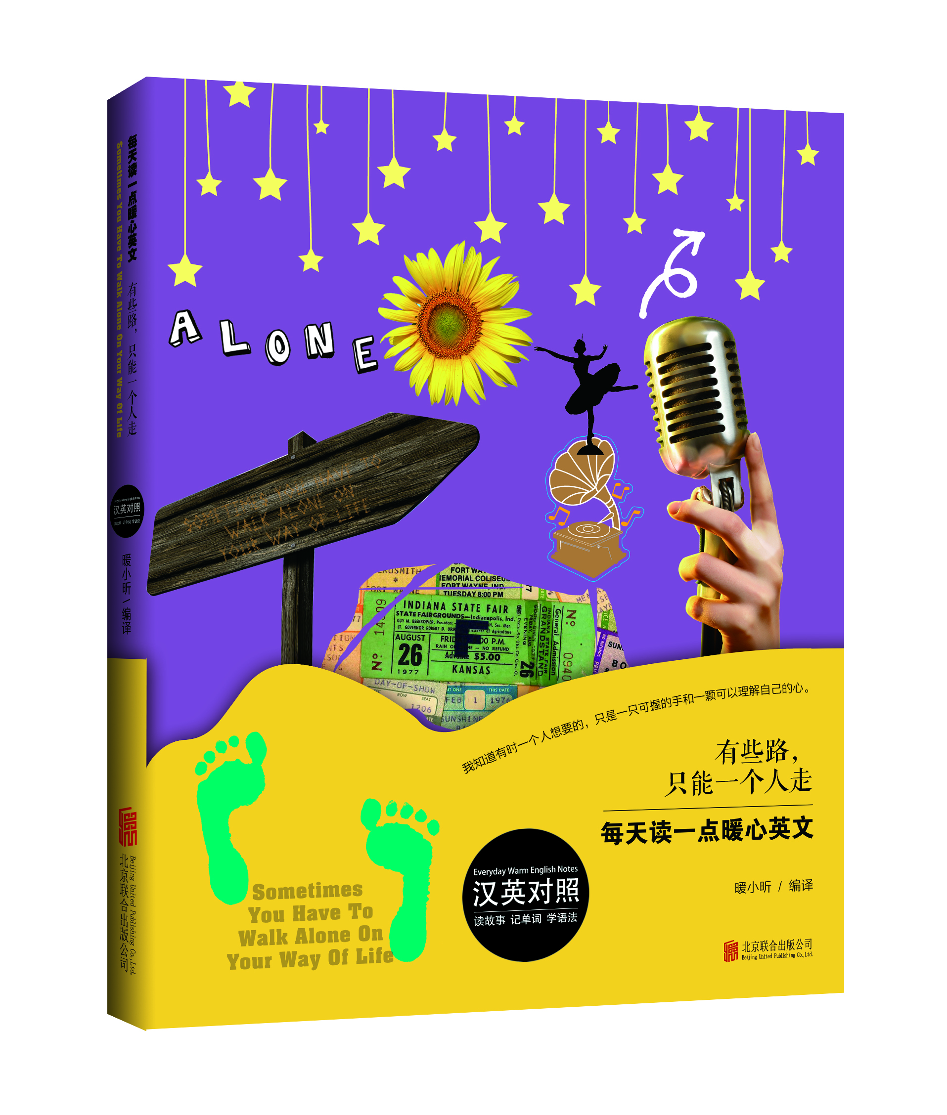 书籍图片