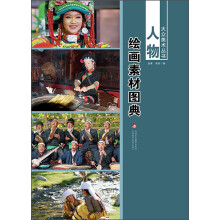 书籍图片