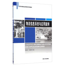 经济管理清华大学出版社 信息系统 计算机与互