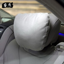 "九百 头枕"
