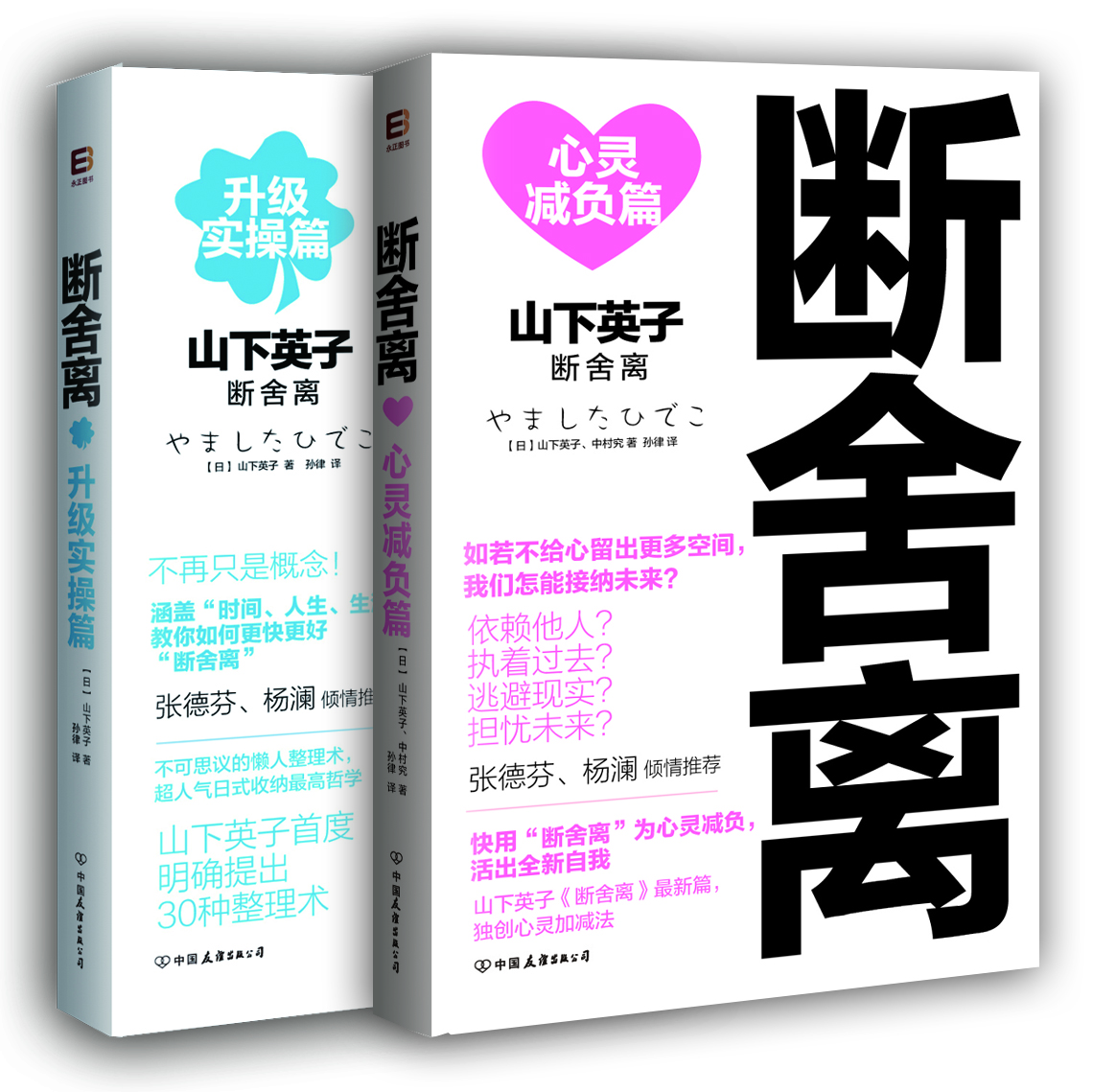书籍图片