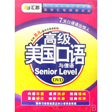 90-199 英语词汇 外语学习 图书 【行情 价格 评