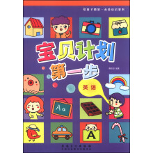 书籍图片