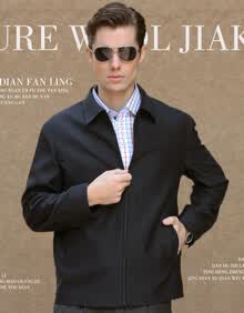 2013新款正品中年男士<em>纯羊毛</em>夹克男春秋<em>外套</em>