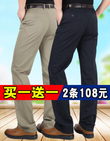 【2件108元】2019秋冬季厚款男士纯棉休闲裤男高腰宽松中老年男裤子商务休闲长裤爸爸男装免烫直筒裤 卡其色+黑蓝色 【夏季薄款】 33码=2尺6腰围