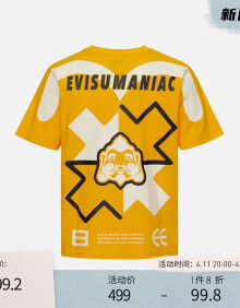 EVISU男士佛头与大M印花短袖T恤 2ESHTM1TS570XX 黄色 M