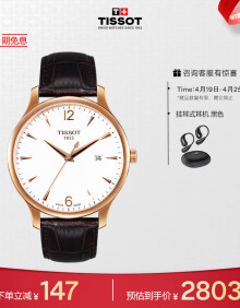 天梭（TISSOT）瑞士手表 俊雅系列腕表 皮带石英男表 T063.610.36.037.00