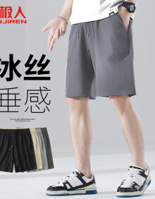 南极人（Nanjiren）短裤男冰丝休闲夏季外穿宽松运动沙滩裤薄款休闲男士裤子