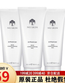 如新（Nu Skin）美国如新（Nuskin）芦荟胶 芦荟润肤啫喱 保湿补水改善肌肤. 芦荟胶3支（新日期）