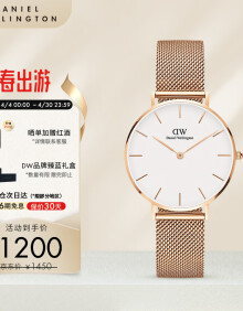 丹尼尔惠灵顿（DanielWellington）DW手表女表 简约女士手表 时尚欧美表送女友生日礼物DW00100163