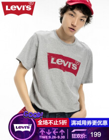 Levi's李维斯男士灰色圆领纯棉经典LOGO印花短袖T恤17783-0200Levis 灰色 S