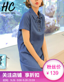 HCollection2019女装夏装新品欧美学院风纯棉宽松显瘦A字牛仔短裙连衣裙女HU82201豐 蓝色 S