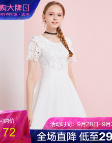 阿依莲  2019夏季新品  时尚性感女收腰连衣裙蕾丝拼接雪纺公主裙 本白 M