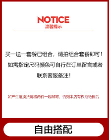 【两件装】南极人休闲裤男士秋冬厚款透气修身小脚裤韩版潮流时尚运动裤子男长裤 自由搭配 31