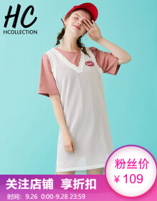 HCollection2019女装夏装新品欧美显瘦V领两件套花边显白时尚短袖连衣裙HU82049劦 肉粉色 S