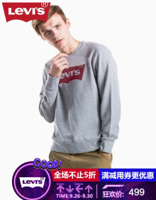 Levi's李维斯男士灰色经典LOGO印花长袖卫衣19492-0026Levis 灰色 M