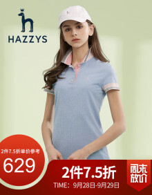 【商场同款】哈吉斯HAZZYS 春夏女休闲连衣裙简约款纯色POLO运动裙AQWSE08BE01 浅蓝色LL 160/84A 38