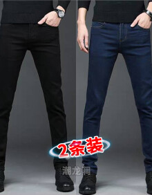 【店长推荐 99元2条】牛仔裤男2019秋季新品男士小脚男裤休闲修身裤子男装城市前端潮龙杀秒 K01黑色+K01蓝色 30(腰围=2尺3)