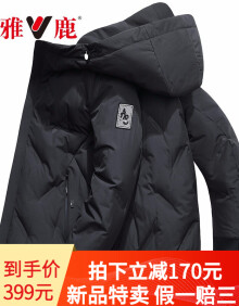 雅鹿短款男士羽绒服新品2019冬季厚款青年休闲时尚百搭保暖羽绒服 黑色 175