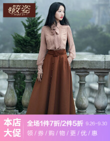 筱姿半身裙春款复古气质女装收腰显瘦A字纯色半裙风的信笺 焦糖色 M 现货