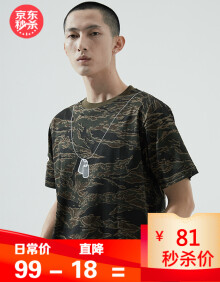 tca短袖t恤男夏季潮牌男2019新品迷彩短袖男休闲纯棉t恤男韩版反光短袖男打底衫男街头风格男装 军绿色 M（170）