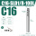 C16-SLD1/8-100L升级抗震