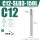 C12-SLD3-150L升级抗震