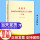 习近平新时代中国特色社会主义思想三十讲