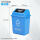 10L蓝色分类垃圾桶可回收物 有盖