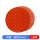 【橙色】圆形直径50mm*10片