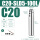 C20-SLD5-100L升级抗震