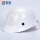 升级款-白色帽（重量约260克） 具备欧盟CE认证