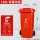 120L加厚桶带轮红色有害垃圾
