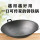 老式生铁锅30厘米不能做菜